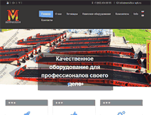 Tablet Screenshot of metallica-spb.ru